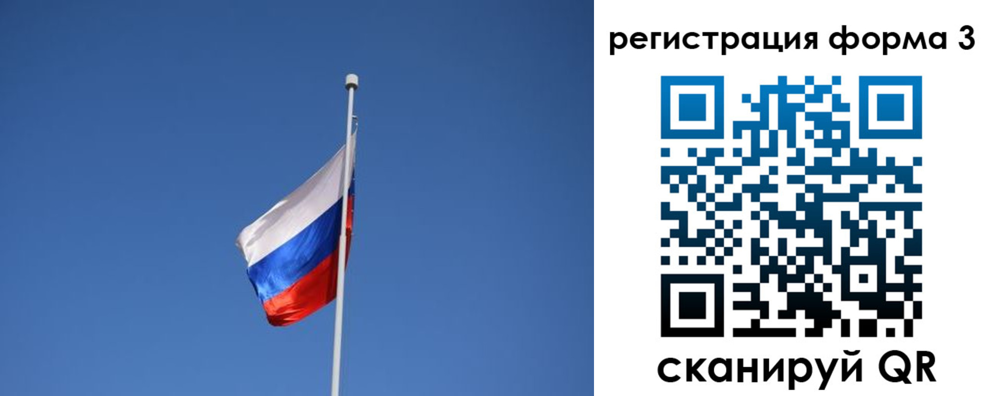 прописка поиск в Петрозаводске