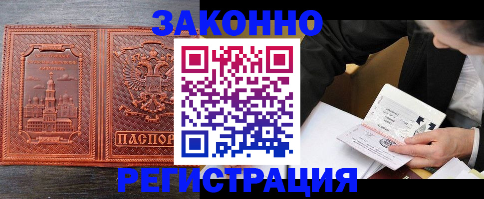 регистрация для дет. сада в Петрозаводске