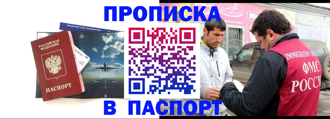 форма 3 в Петрозаводске