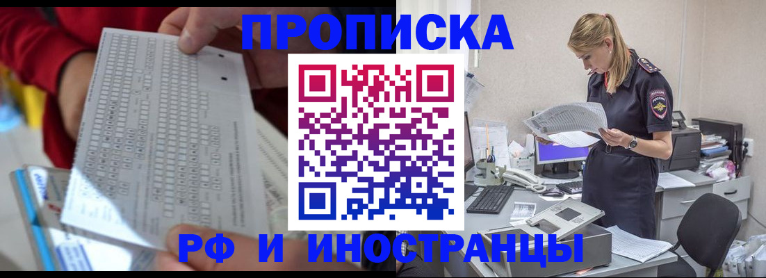 временная регистрация законно в Петрозаводске