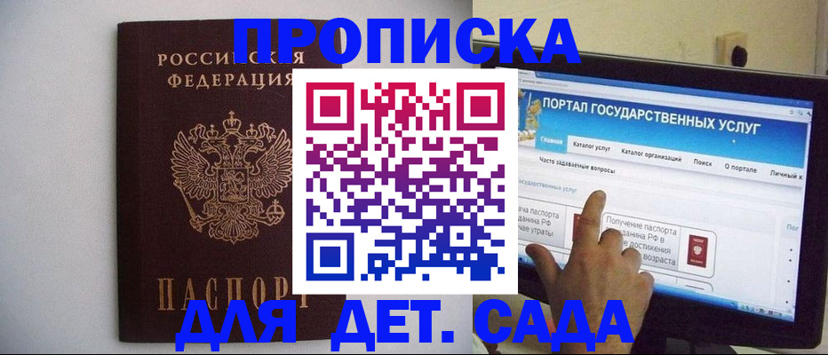 пропишу в квартире в Петрозаводске