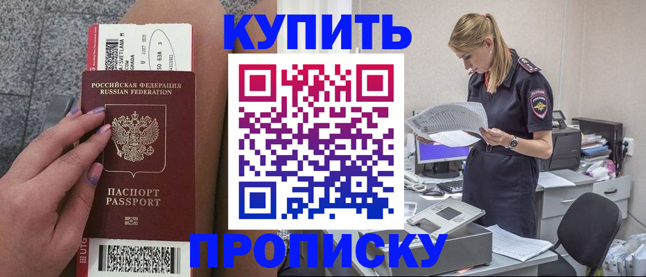 временная регистрация гарантия в Петрозаводске