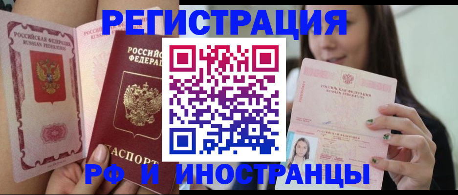 временная регистрация собственник в Петрозаводске